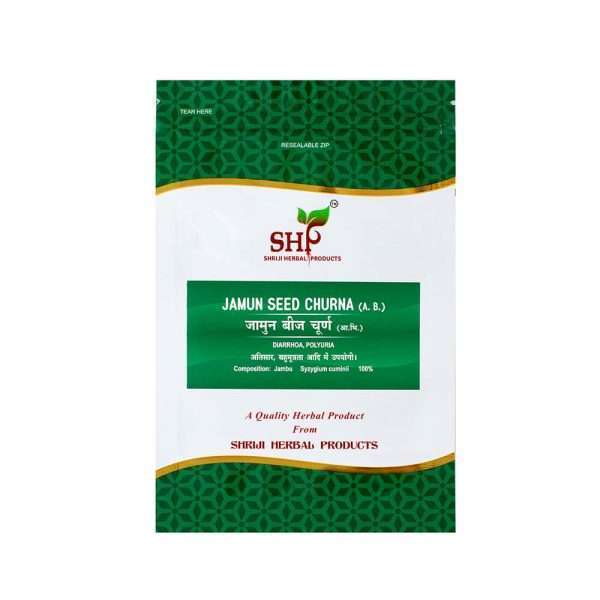 Jamun Churna (Powder)